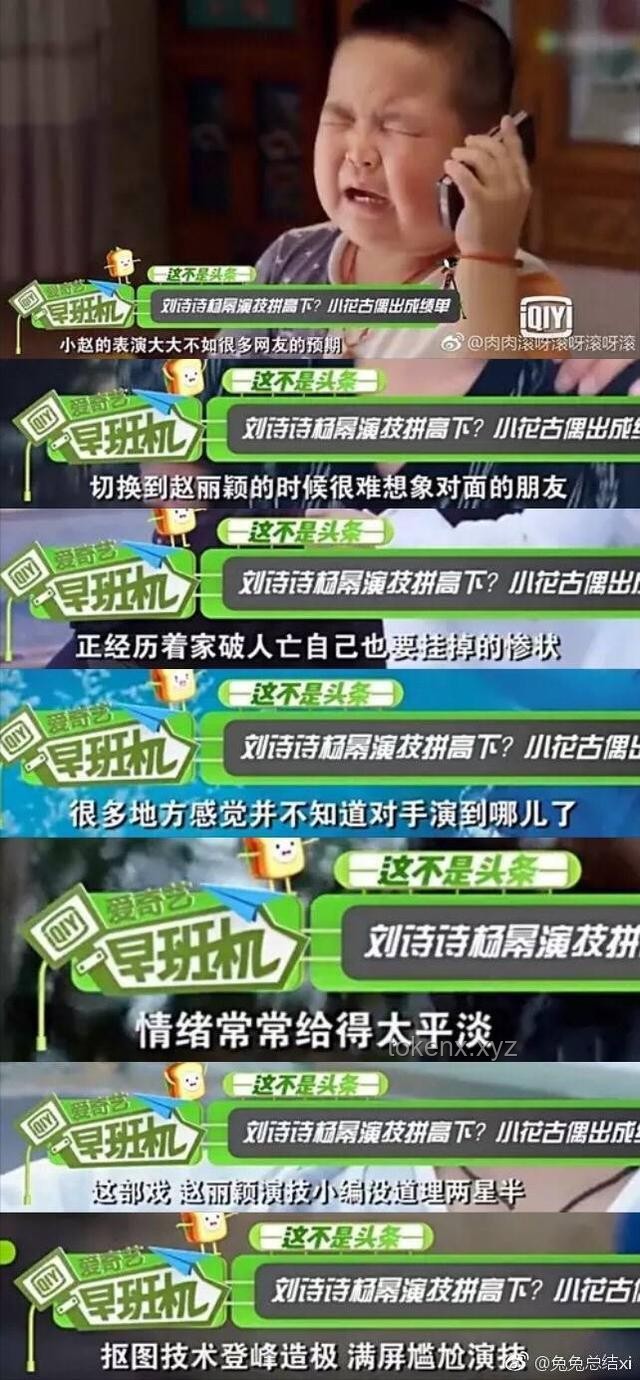 “很难想象对面是人”1.0与2.0版本对比分析